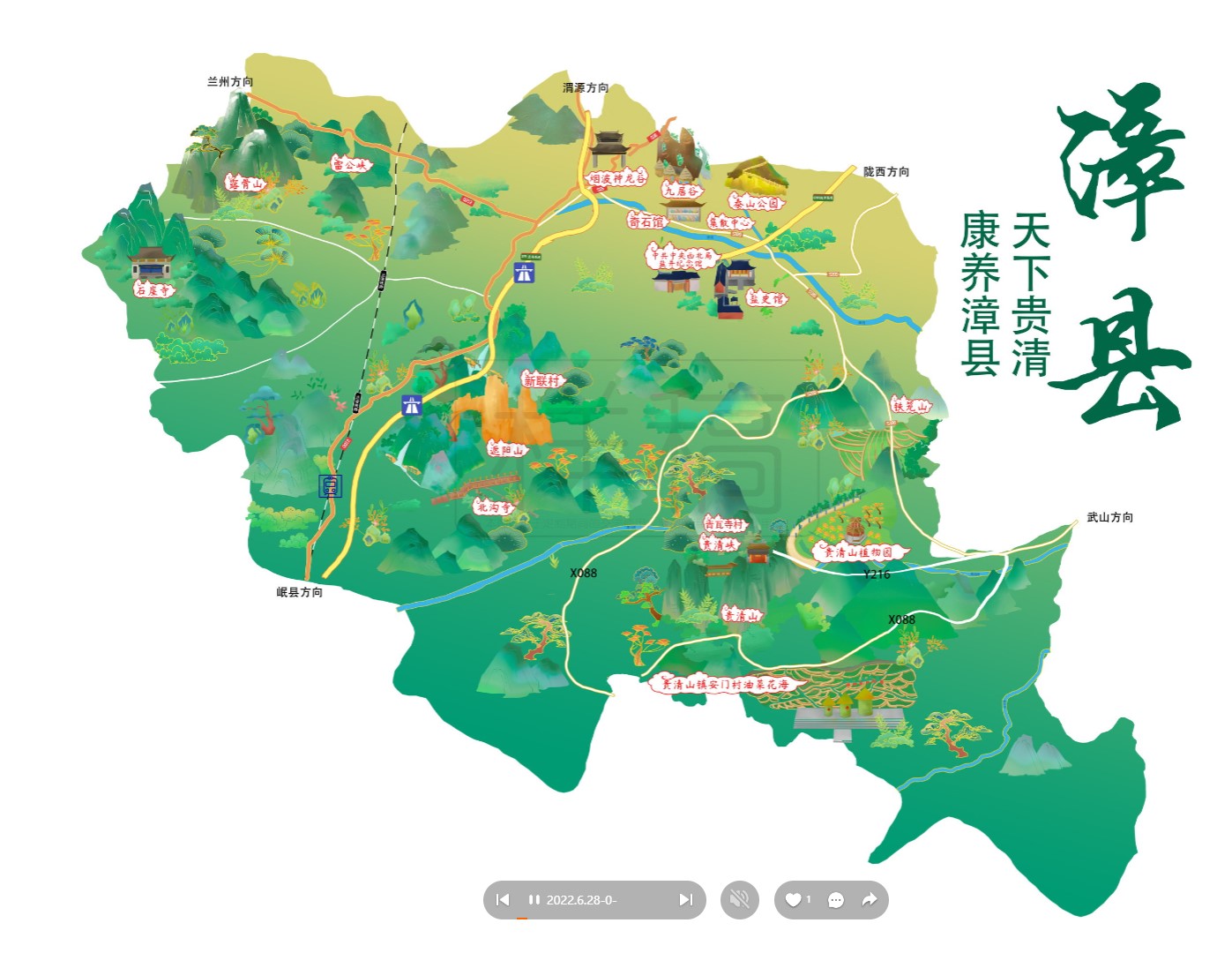 虎丘漳县手绘地图